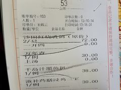 -清新鸡沙田乳鸽店(金融店)