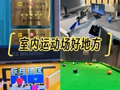 -运动派(北京店)
