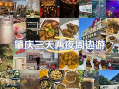 -星湖旅游景区七星岩