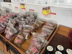 -苏州市吴中区光福窑上花果蜜饯厂