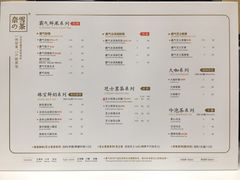 菜单-奈雪的茶(国金中心店)