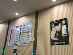 -蚂蚁家辣炒章鱼(海云台店)