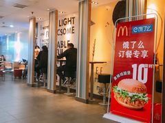 门面-麦当劳(欧亚卖场店)