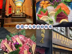 -肉魁屋·烧肉·烧鸟·酒场(高新店)