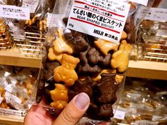 -无印良品(池袋西武店)