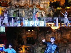 -长鹿旅游休博园