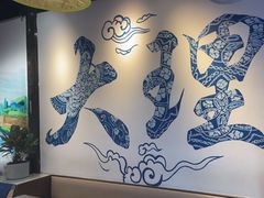 -热喜·现包大馅汤圆(老街店)