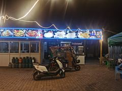 -清真·馬坡二旦烧烤(人生一串拍摄店)