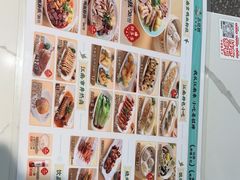 -苏晓玥·手作江南小吃(深圳北站店)