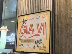 -越小品·越南餐厅(万科里店)