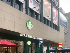 门面-星巴克(深圳星都豪庭店)