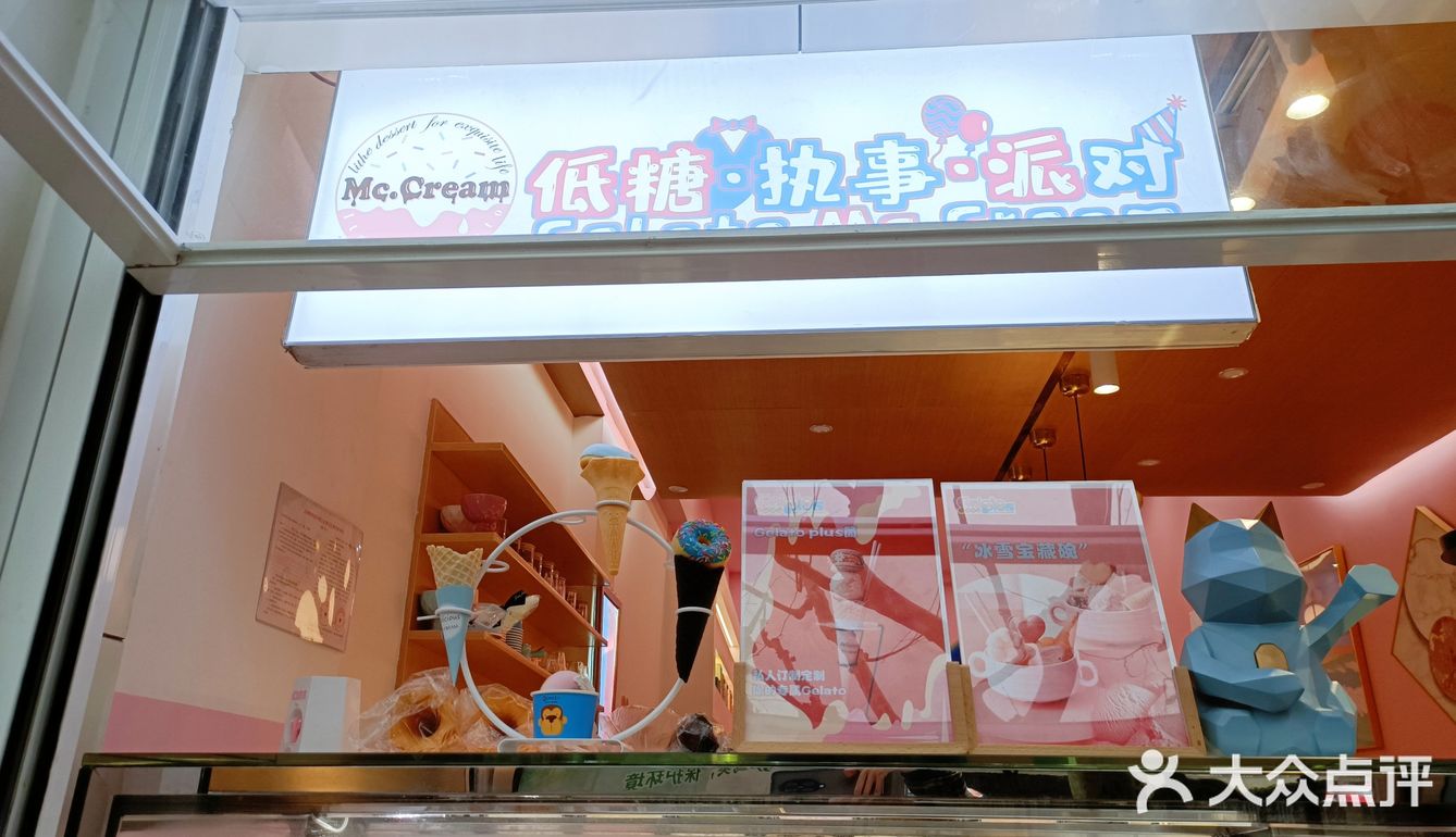 创意美食：可可爱爱的和果子甜品