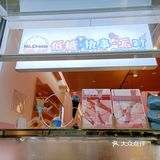 创意美食：可可爱爱的和果子甜品