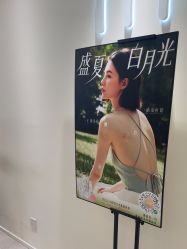 -咪咪比基尼脱毛专业店