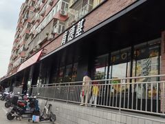 -肯德基(安定门店)