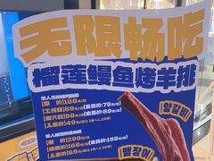 -喜井无限自助烤肉公司(石厦店)