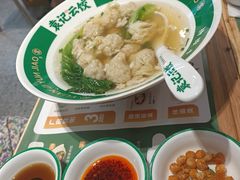 -袁记云饺(南门口店)