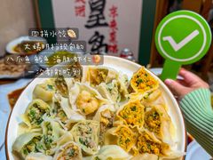 -东来菜馆•手抓海鲜家常菜•海鲜锅贴(鸽子窝店)