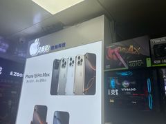 -胜灿苹果华为手机电脑维修回收(徐汇店)