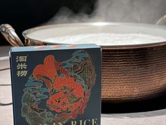 -淘米捞·米汤脆鲩鱼火锅(福田皇岗店)