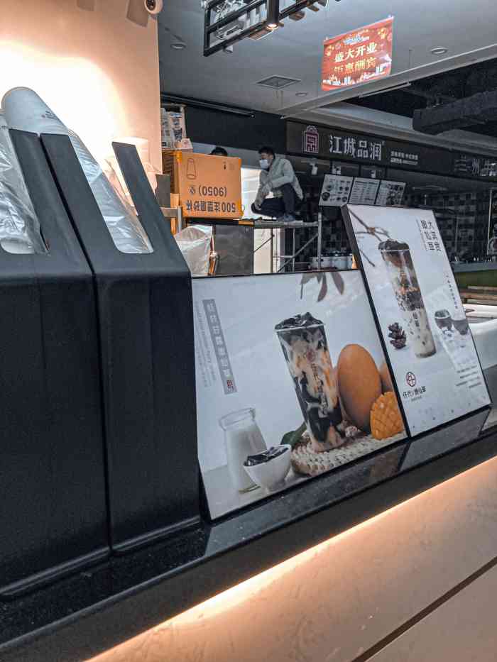 仟代烧仙草(中南店)-"记得这个地方原来是书亦烧仙草嘛,现在换成.