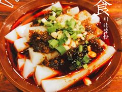 川北凉粉-赖扁担重庆小面(友谊路店)