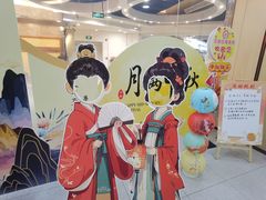 -海底捞火锅(天一广场亚细亚店)