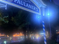 -宝莱纳餐厅(滨江店)