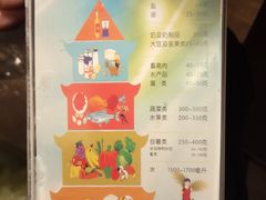 -天津君隆威斯汀酒店