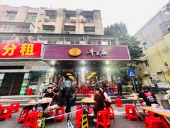 -牛王庙(龙华花园店)