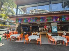 -德記大排档 26年老字号(西湖店)