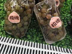进口慕美人葡萄-百果园(华山路店)