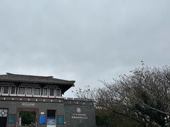 -达蓬山旅游度假区