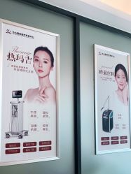 -东莞台心医院-医疗美容