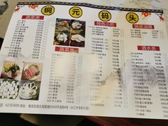 -铜元老码头鳝鱼火锅