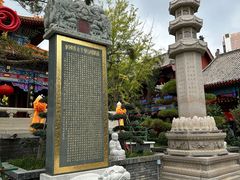 -天津市峰山药王古寺