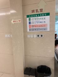 -南京市妇幼保健院(莫愁路院区)