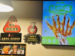 -味之绝热血美蛙鱼火锅(中坝店)