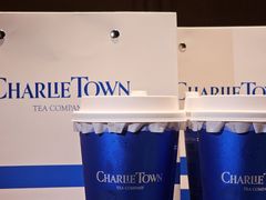-CHARLIETOWN红茶公司(南京万象天地店)