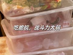 -正能量脆肉鲩火锅