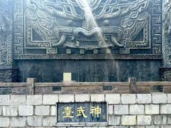 -三国赤壁古战场
