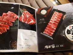 -九田家黑牛烤肉料理(石路天虹店)