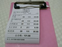 账单-迈姨·潮州菜(麓湖公园店)