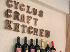 -Cyclus Craft Kitchen薩克思手工厨房
