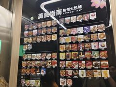 -汉巴味德·烤肉与啤酒的自助(杭州大悦城店)