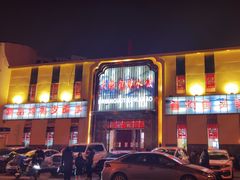 -大眼锅贴水饺(河东店)