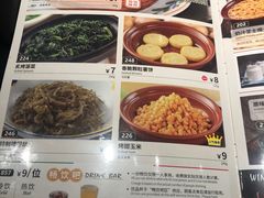 -萨莉亚(巴黎春天成山店)