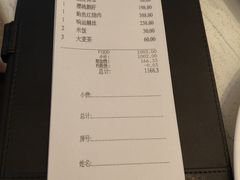 -上海和平饭店龙凤厅 Dragon Phoenix