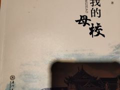 -豆恩咖餐(厦大翔安店)