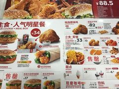 -肯德基(大连金三角店)